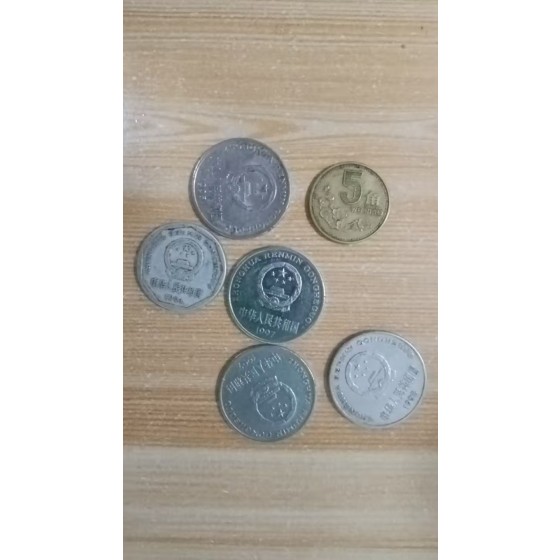 Small Denomination Coin Set