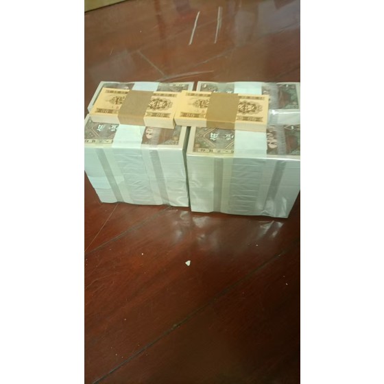 4th Set 1 Jiao / 1 Fen Banknote Bundles