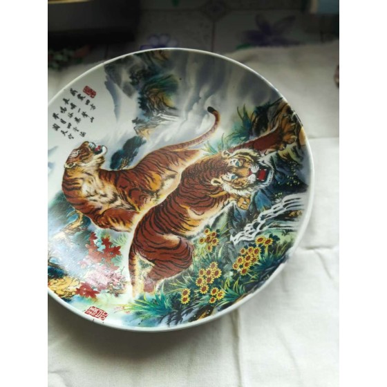 Mighty Twin Tigers Famille Rose Decorative Plate