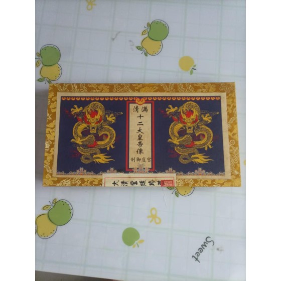Portraits of Twelve Emperors of the Qing Dynasty