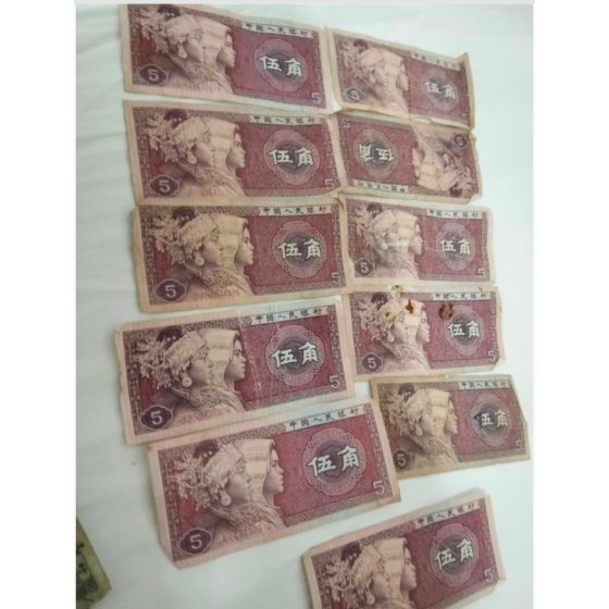 1980 Version 50 Cents Banknote of 4th RMB Series