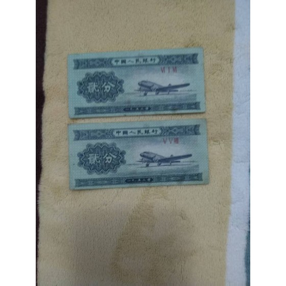 2‑Fen Note of 2nd‑Series RMB