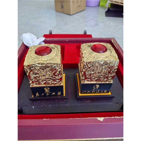 Blessing & Longevity China Gold-Jade Seals