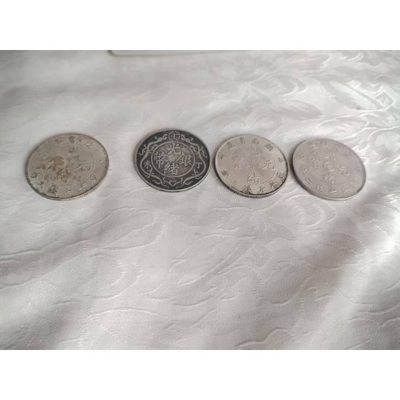 Guangxu Yuanbao Silver Coin