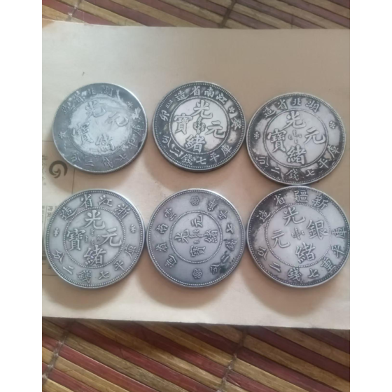 6‑Piece Set of Provincial Guangxu Yuanbao Silver Dollars