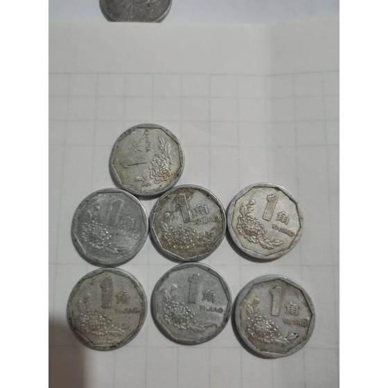 Plum‑Blossom One‑Jiao Coin