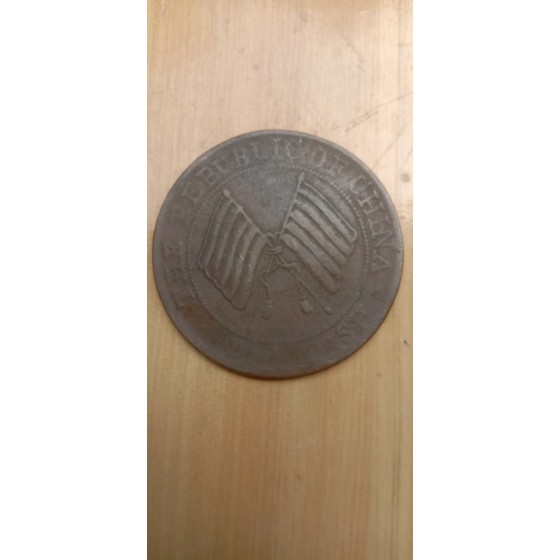 Two‑Flag Coin