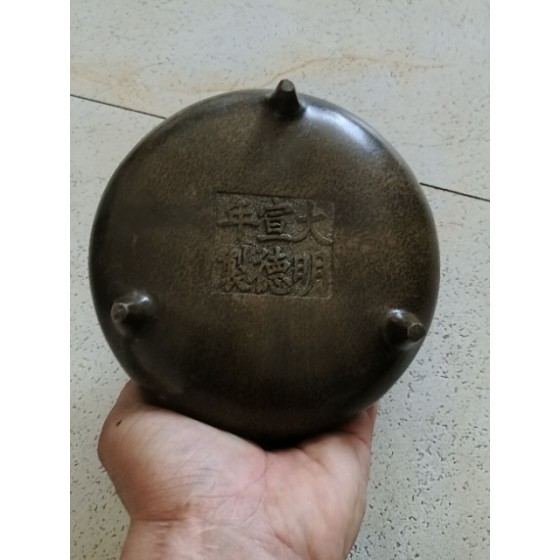 Three-legged Copper Incense Burner