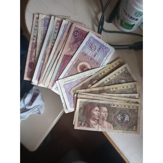 Fourth Set RMB 1 Jiao & 5 Jiao Banknotes