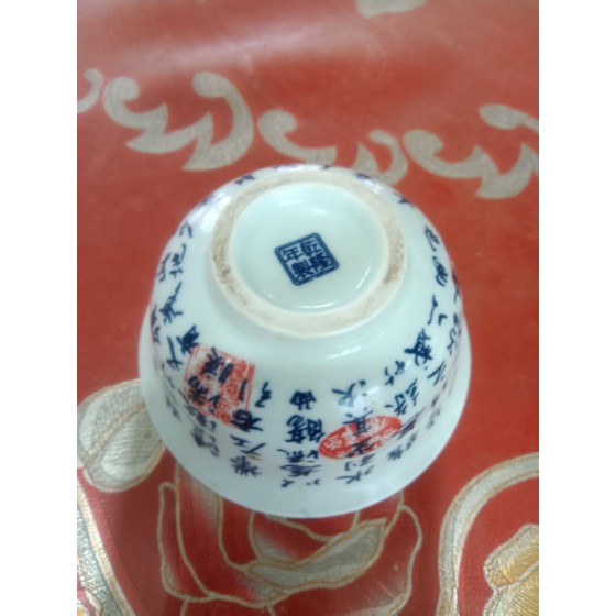 Blue‑and‑White Underglaze Red Cup with Lanting Preface Poem
