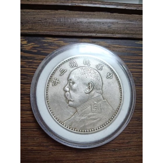 Yuan Datou Silver Coin, 3rd Year of the Republic of China