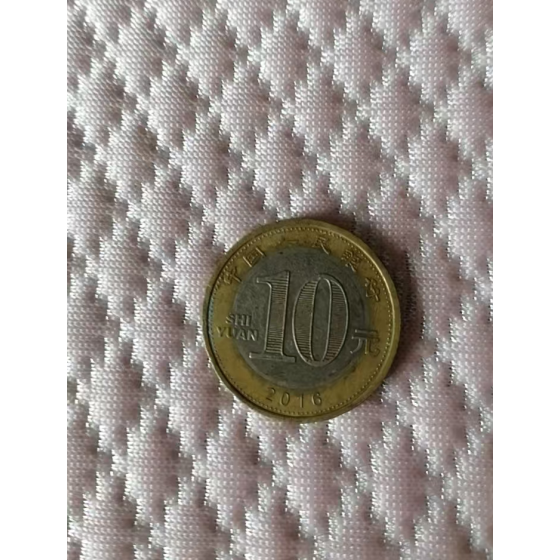 2016 2nd‑Round Year‑of‑the‑Monkey Commemorative Coin