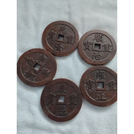 Five Emperors Coins Set