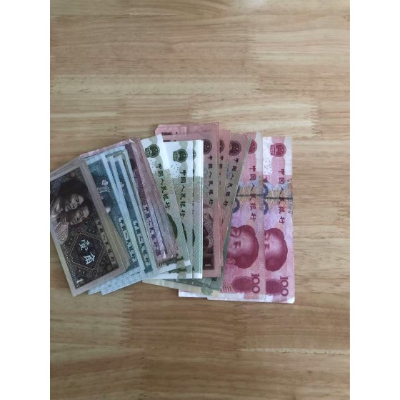 Small Denomination Currency Set