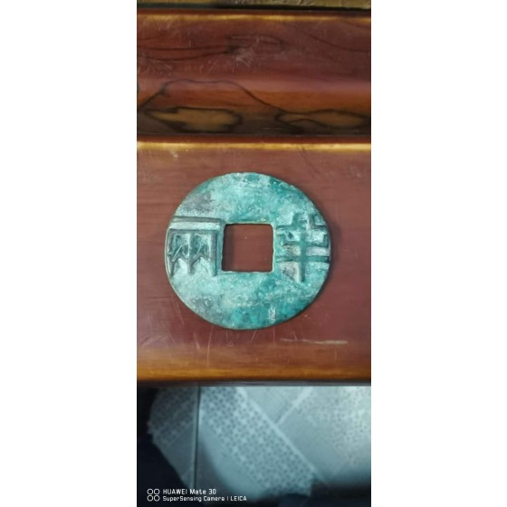 Banliang Coins of Qin and Han Dynasties