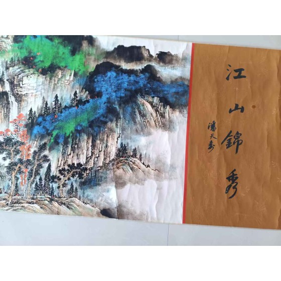 Zhang Daqian, Splashed-color Landscape: Splendid Rivers and Mountains