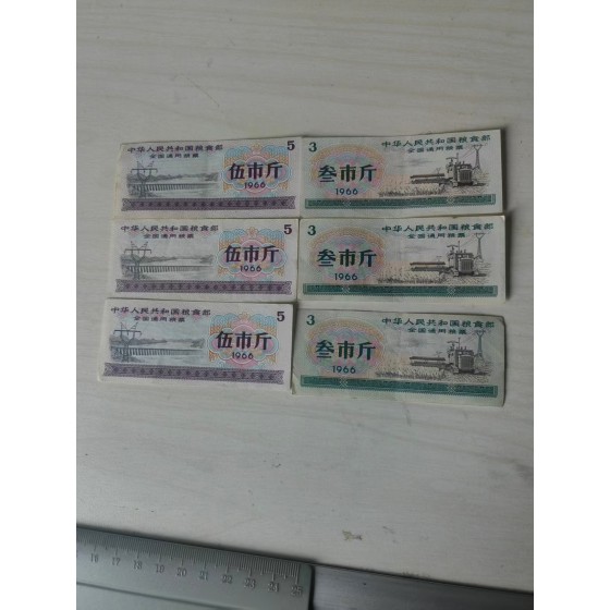National General Food Stamps