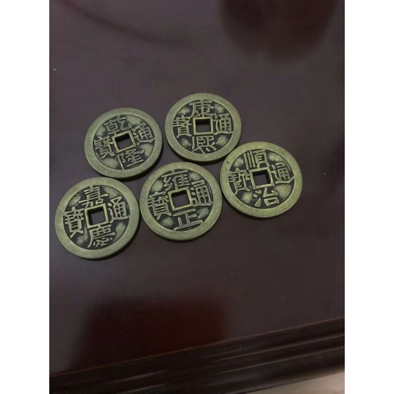 Five Emperors Coins of Qing Dynasty