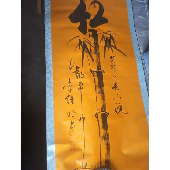 Li Jiming’s Painting "Bamboo Heralds Peace"