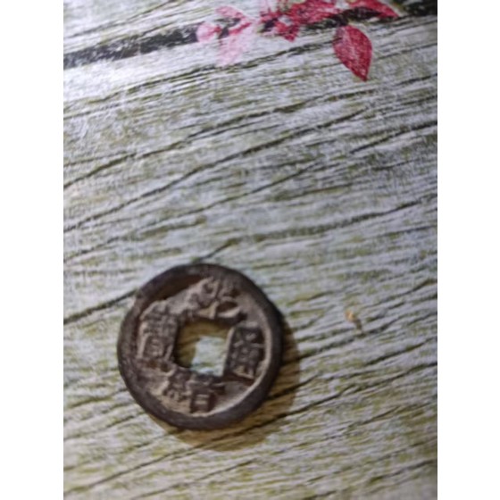 Guangxu Tongbao