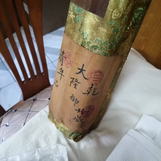 Four Scrolls of Emperor Qianlong's Calligraphy