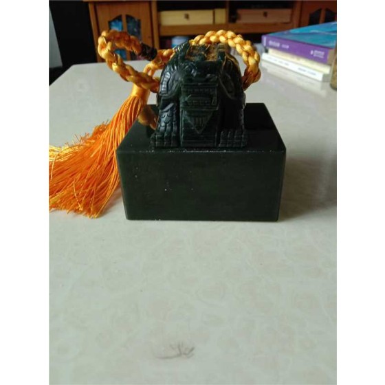 National Guardian Imperial Seal