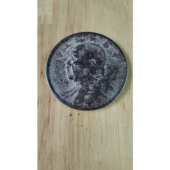 Yuan Shikai Silver Coin