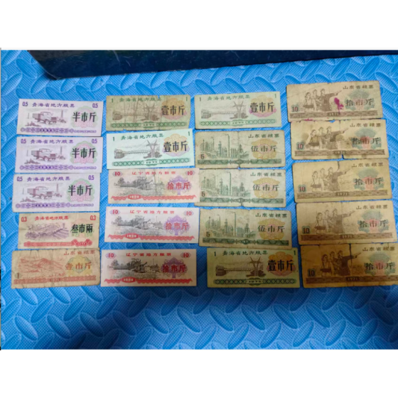 Local Grain Ticket Set