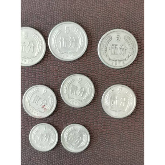 Coins of the 2nd Set of RMB