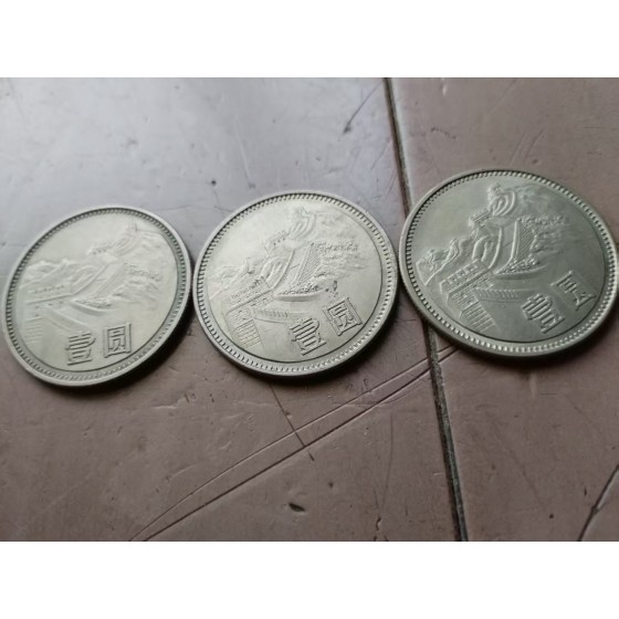 1985 Great Wall 1 Yuan Coin