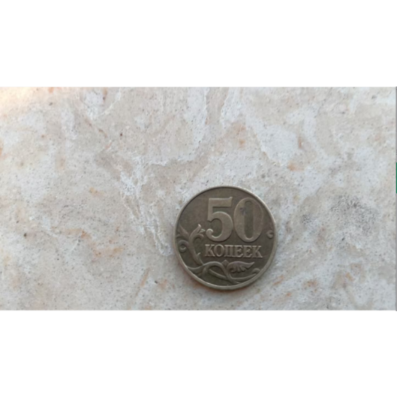 Russian Federation Saint George Slaying the Dragon Coin