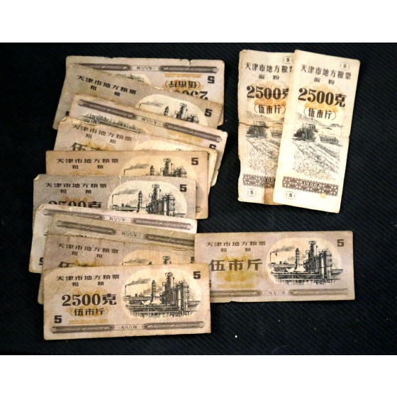 Tianjin Local Food Coupons
