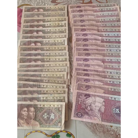 4th‑Series RMB 1‑Jiao & 5‑Jiao Banknotes