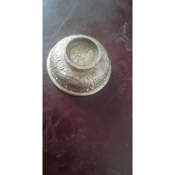 Shou‑Character Silver Bowl