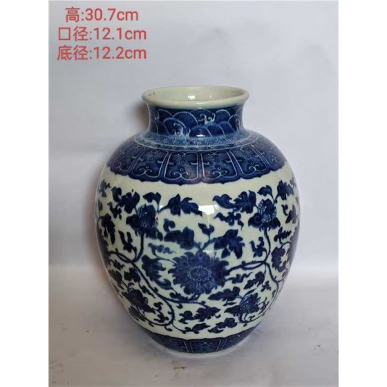 Qianlong Blue and White Floral Jar