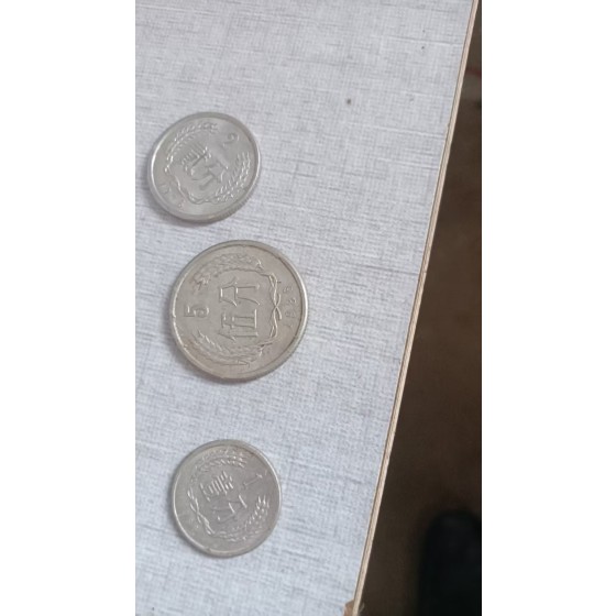1‑2‑5 Fen Aluminum Coins