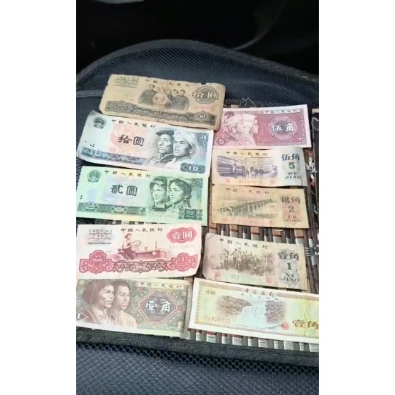 20 Cents Banknote of the 3rd Set RMB