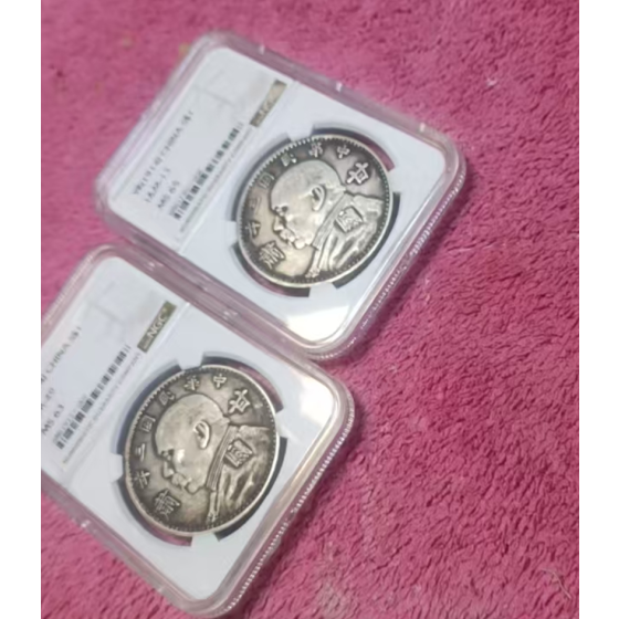 Gansu Version Yuan Datou Silver Coin, Republic of China