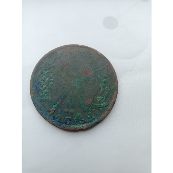 Double‑Flag Copper Coin