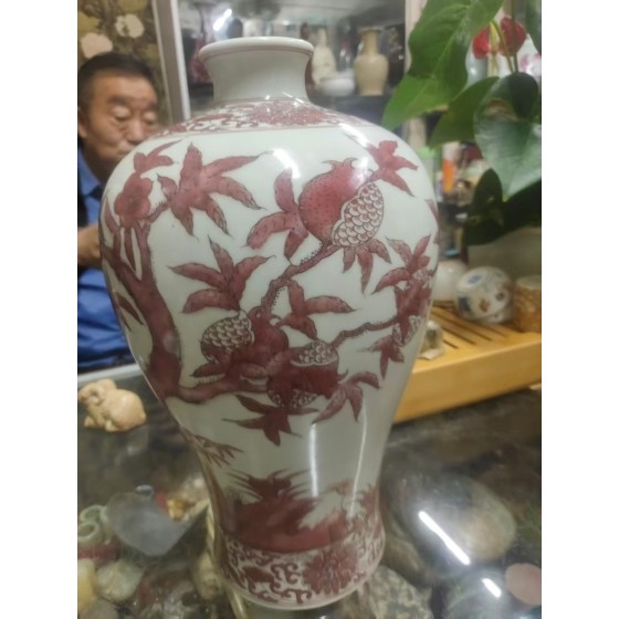 Underglaze Red Zun Vase with Fertility & Blessing Patterns