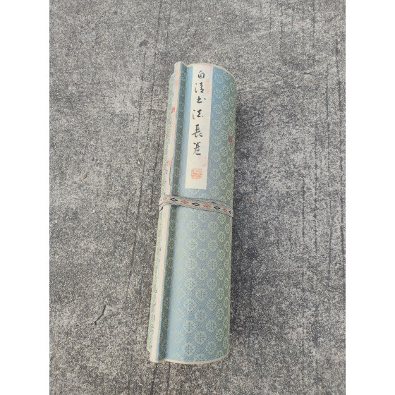 15‑Meter Calligraphy Long Scroll by Zhao Ziqing