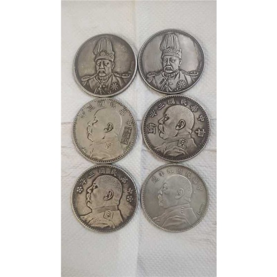 Premium Coin Collection Set