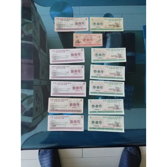 National General Grain Tickets