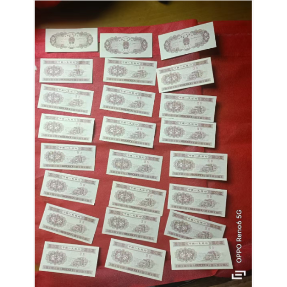 Republic of China Coin and Banknote Set