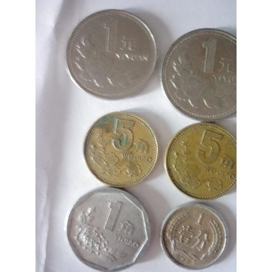 Small Denomination Coin Set