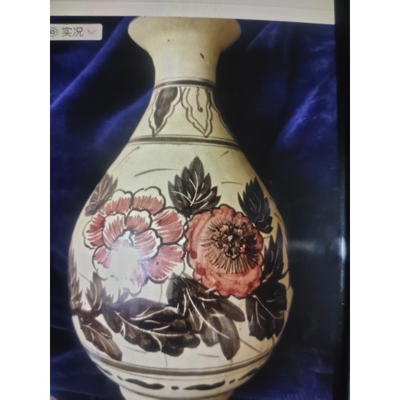 Cizhou Ware White Ground Black and Red Peony Yuhuchun Vase