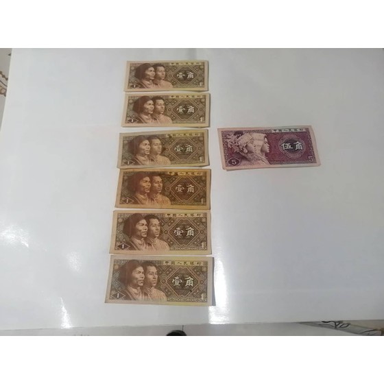 1 Jiao of 4th Set RMB