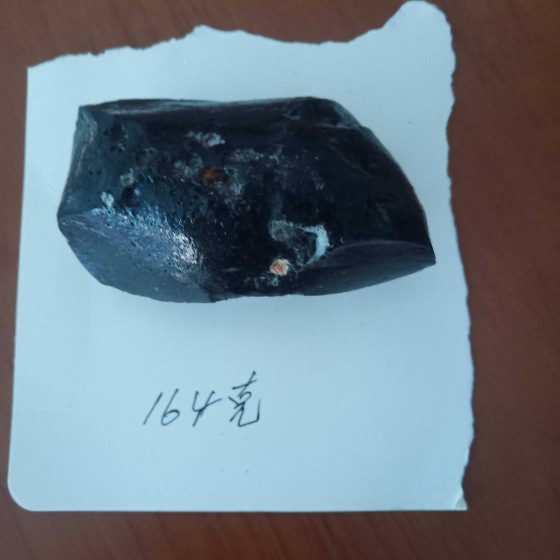 Black Meteorite