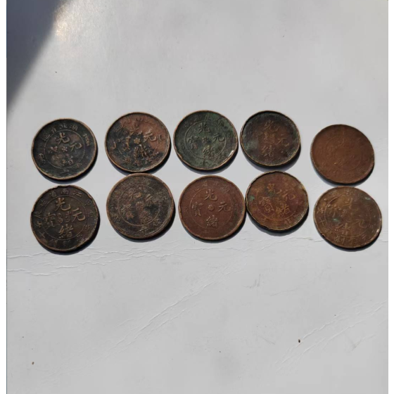 Multi-Province Guangxu Yuanbao Copper Coin