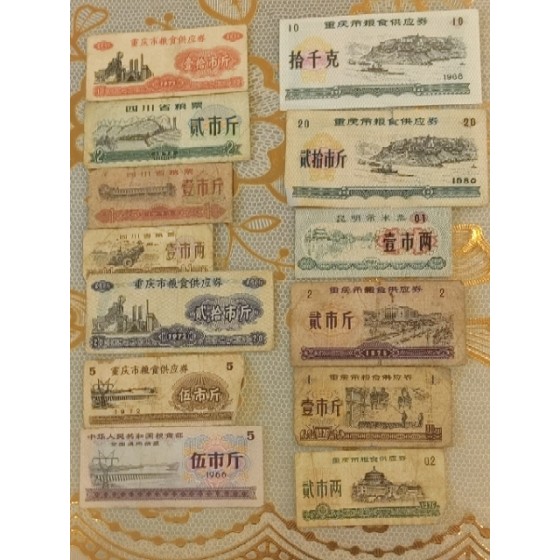 Local Grain Coupons